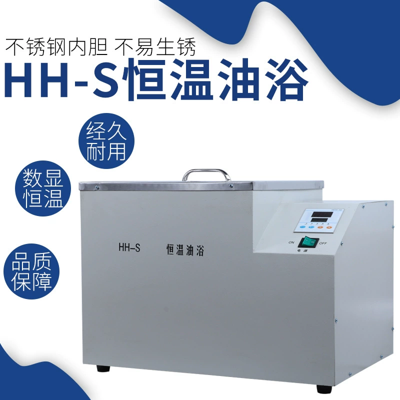 HH-S цифровой дисплей постоянная температура МАСЛЯНАЯ ВАННА горшок водяная баня лабораторный Электрический водяной баня горшок одно двойное отверстие резервуар для воды раковина для профессионального использования