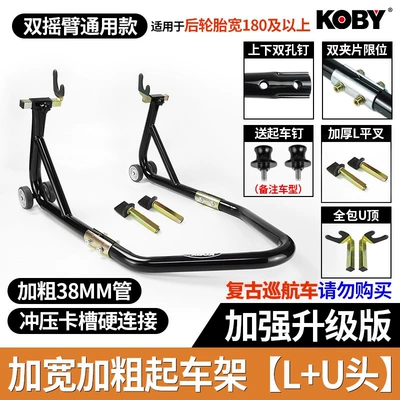 lift stands, rear wheel | Motorcycle frame - wider-and-thicker-upgraded-version-lu-head-universal-model-comes-with-car-nails