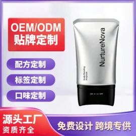 复合保健产品;蛋白粉氨基酸;软糖