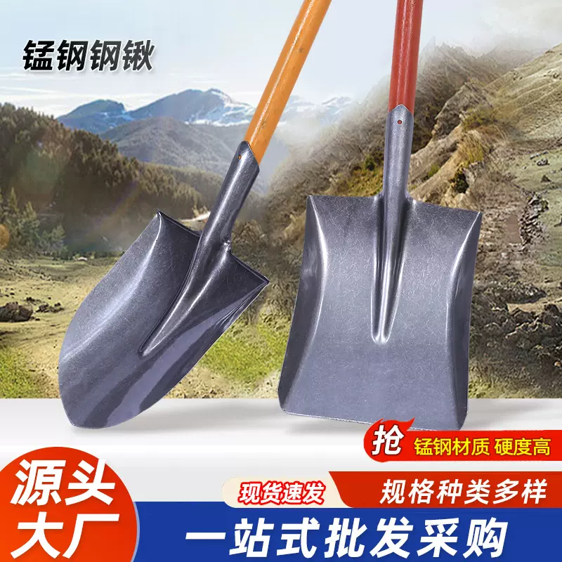 跨境钢锹铁锨本色钢锹方头木柄工地铲子板锹松土工地农场钢锹铲
