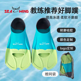 脚蹼游泳专用儿童潜水训练硅胶短脚蹼自由泳蛙泳男女专业训练装备