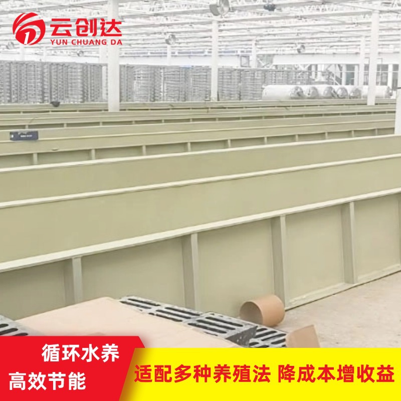 全自动排污PP养殖槽 循环水养殖配套池 水产养殖PP水槽定制