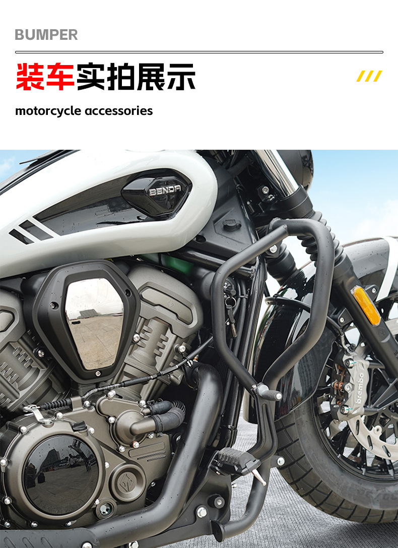 Suitable for Benda Black Flag 950 Bumper Anti-Collision and Anti-Fall Protection Bar Motorcycle Front Bumper Protection Bar Modification Parts