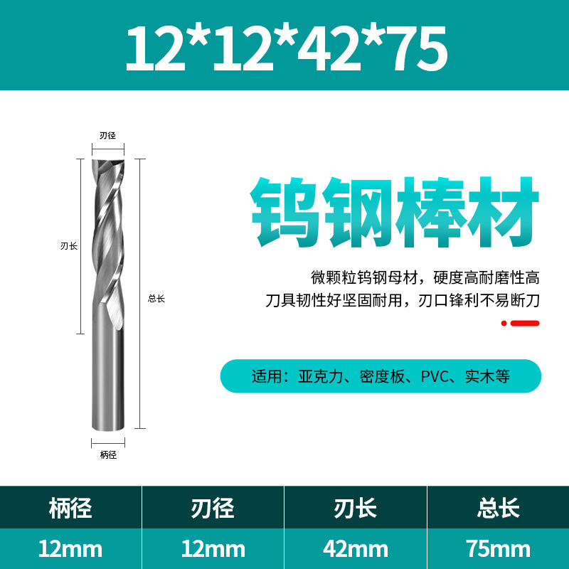 Duro maestro 3.175-12mm doble cuchilla espiral fresa carpintería ranurado madera maciza corte CNC herramienta cuchillo de corte