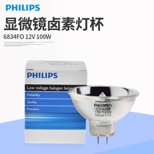 ������philips±�صƱ�6834FO EPF 12V100WͶӰ�� ��ѧ��������