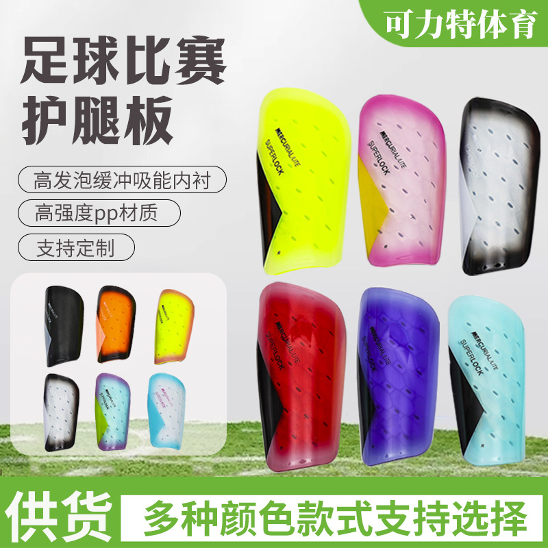 Football Match Shin Guards, Lightweight Calf Protectors, Football Training Equipment, Custom-Made Shin Guards