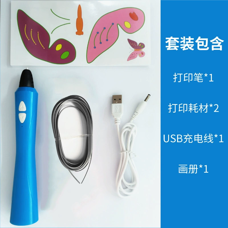 Children's three dimensional brush for students, printer, 3D printing, 3b, Birthday gift