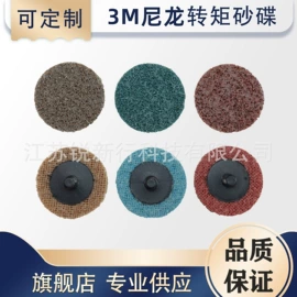 砂纸;通用五金配件;砂带