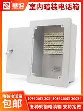 �ۺð��b�Ԓ�侀��10-200���ؾ���ŽӾ��б�Ƕ��ʽ�Ԓ�־���