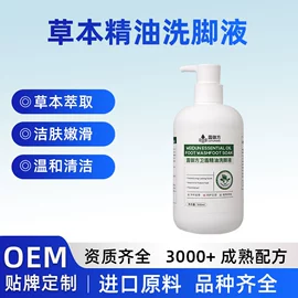 其它精油芳疗;单方精油;唇膏、唇油