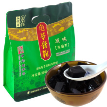 广西梧州双钱龟苓膏粉300g仙草粉果冻布丁黑凉粉原料厂家批发解暑