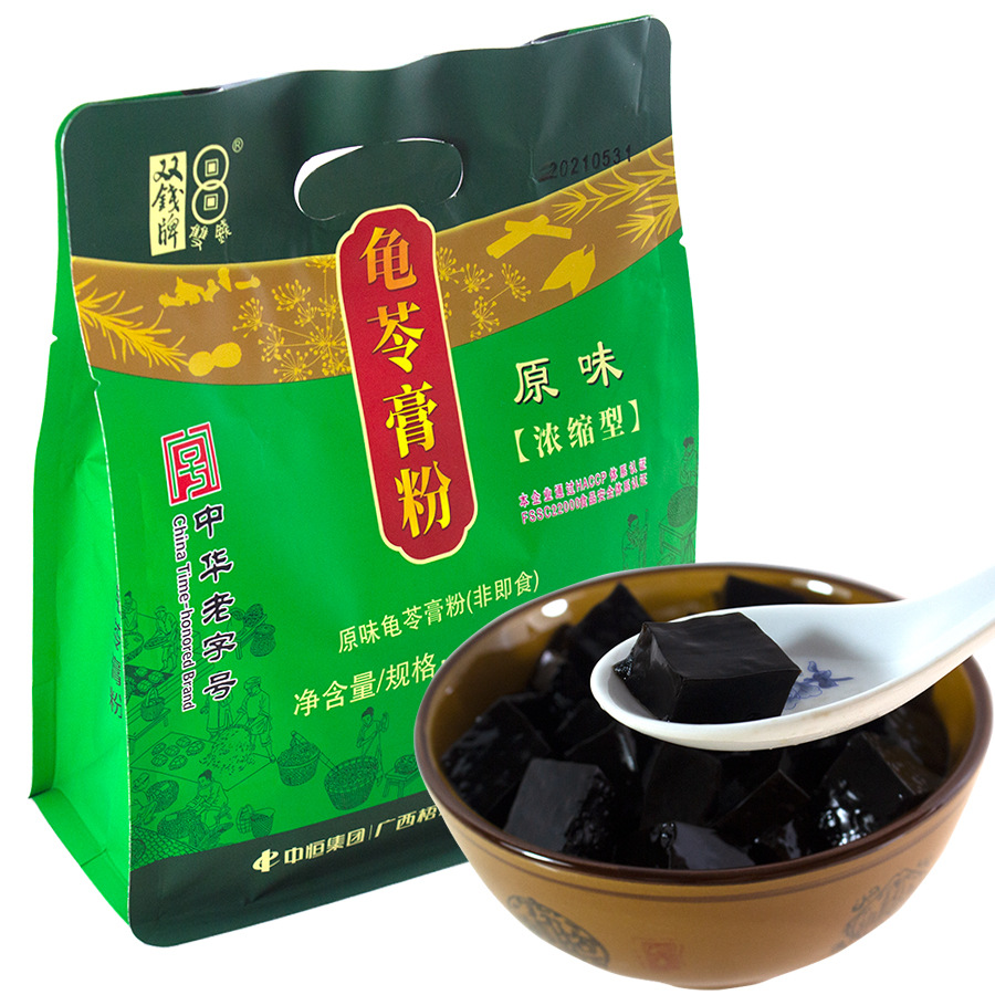 广西梧州双钱龟苓膏粉300g仙草粉果冻布丁黑凉粉原料厂家批发解暑