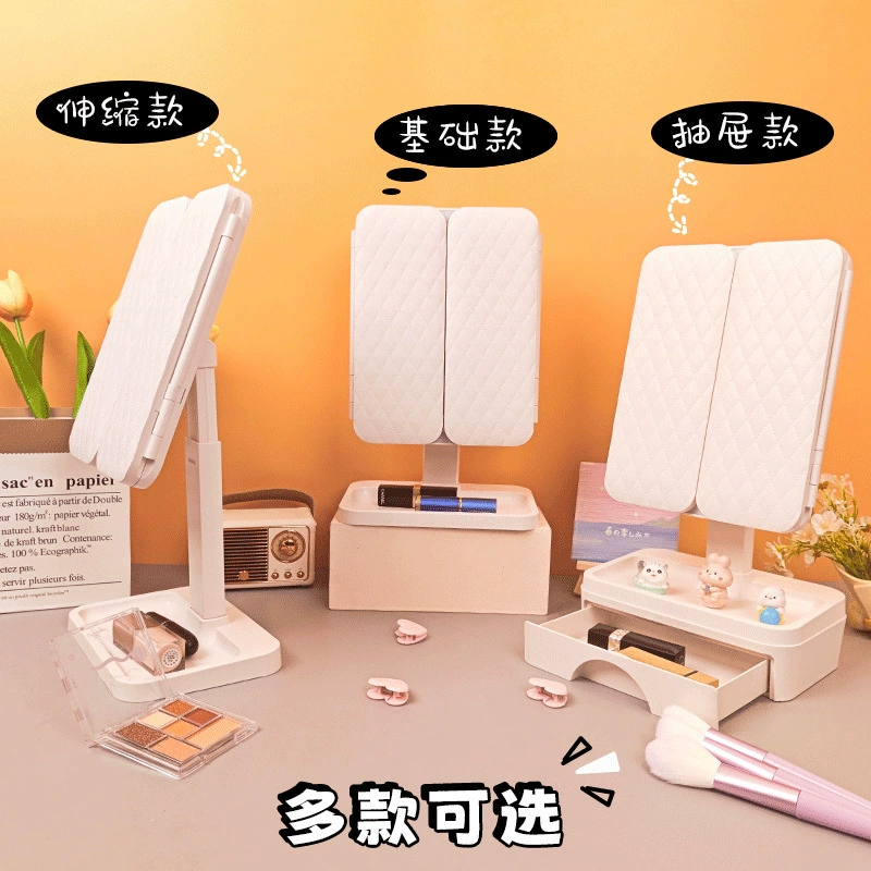 Трансграничный настольный стол трехстворчатый светодиодное зеркало для макияжа с подсветкой складное зеркало для подсветки