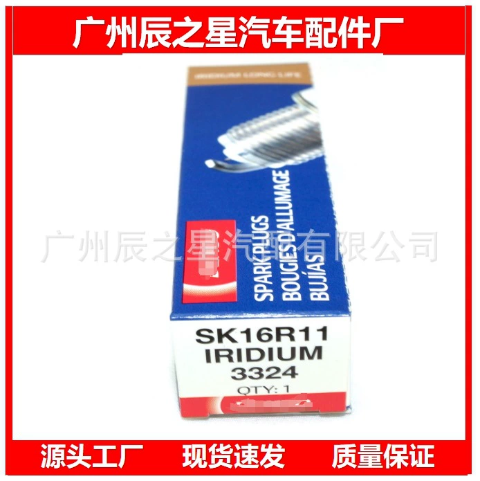 3324 SK16R11 high quality automotive spark plug