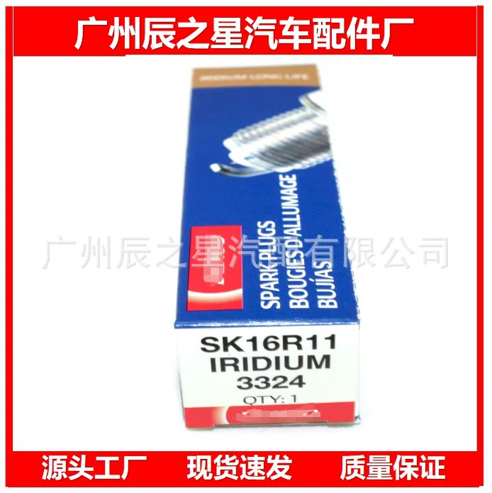 3324 SK16R11 high quality automotive spark plug