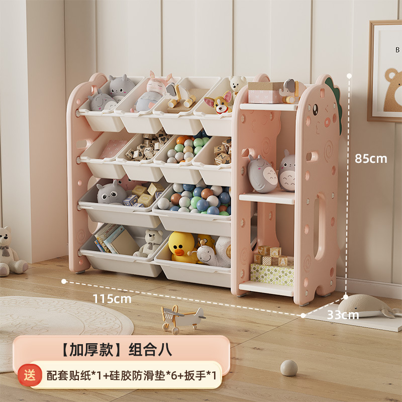 Caja de almacenamiento de estante de almacenamiento de juguetes para niños multi-capa gran almacenamiento doméstico gran capacidad artefacto bebé organizador gabinete