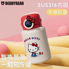 カップベア サークルウォーターボトル スマート温度表示 子供用保温水筒 幼稚園 小学生 大容量水筒