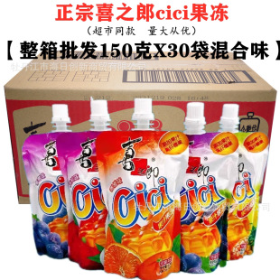 �������ڡ�ϲ֮�ɹ���150gcici������֭����ˮ����â������ζ