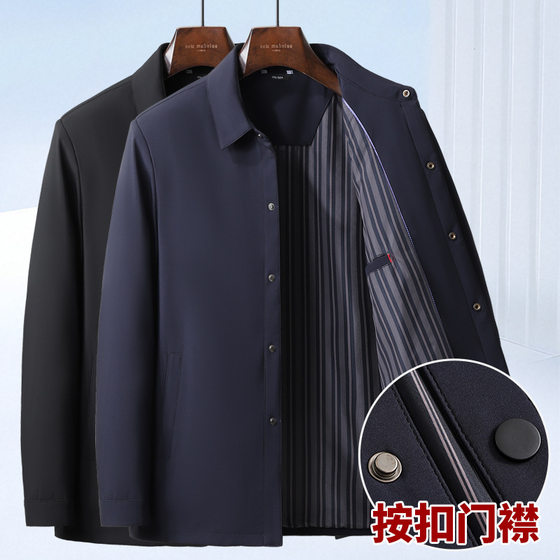 Spring and Autumn Jacket High-end Men's Coat 2025 Business Casual Civil Servant Spring and Autumn Middle-aged Dad's Coat