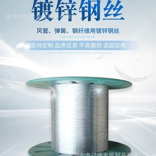Jiangsu Nantong Exports 72A Galvanized Spring Steel Wire, Bright Color, Favorable Price, Complete Specifications