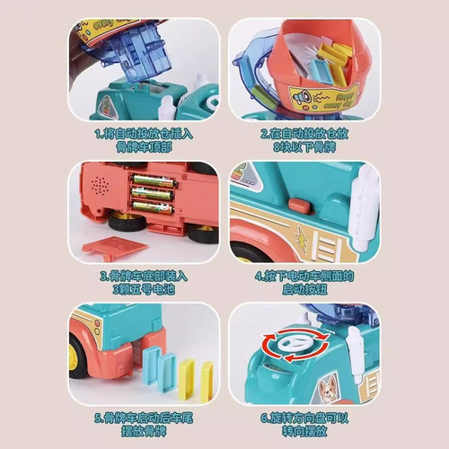 New Domino Mixing Domino Car Automatic Card Distribution Electric Educational Toy Building Block Toy Electric Car
