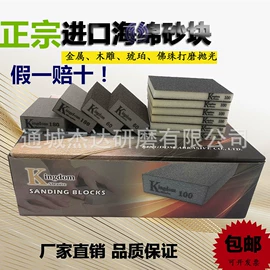 砂纸;砂带;抛光膏