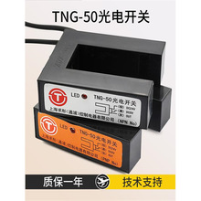 ƽӸБTNG-50/PNP/NPN_Pm¡ɭ