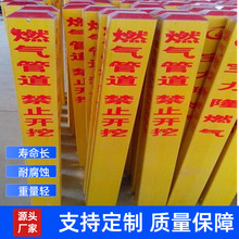 ����䓘�־�������|��ʾ��ȼ��ܵ�������ʾ�����w