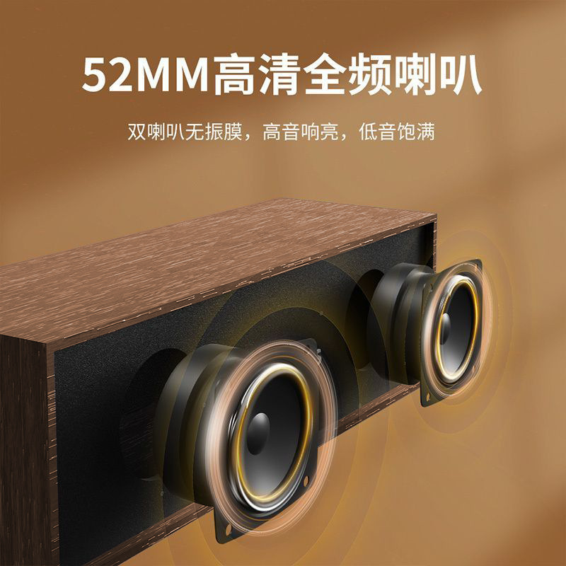 金正电脑音箱木质无线蓝牙音响手机平板投影仪低音炮2025新款1089|undefined