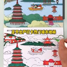 ��ͯͿɫ������3��6�����ϵ�����֪���ˮ�ʻ滭�����й���ѧ��