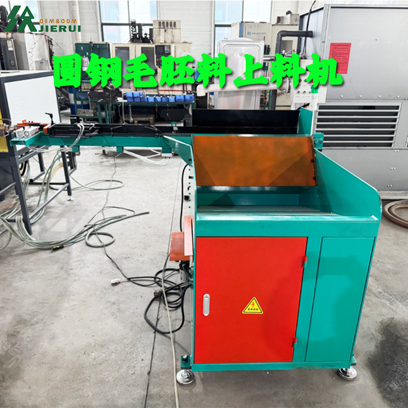 圆钢毛胚料自动上料机自动送料机楔横轧钢棒加热输送三阶梯进料机