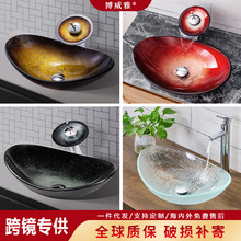 博威雅卫浴钢化玻璃洗手盆北欧风艺术台上洗手盆浴室卫生间洗面盆