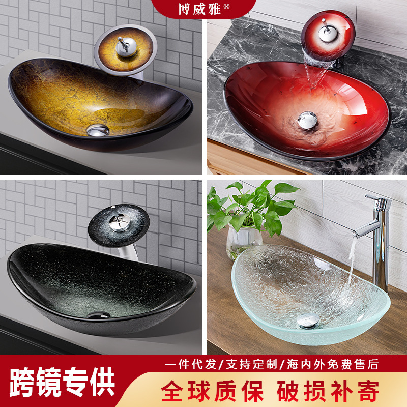 Boweiya Bathroom Tempered Glass Washbasin Nordic Style Art Countertop Bathroom Washbasin Face Basin Boweiya Bathroom Tempered Glass Washbasin Nordic Style Art Countertop Bathroom Washbasin Face Basin