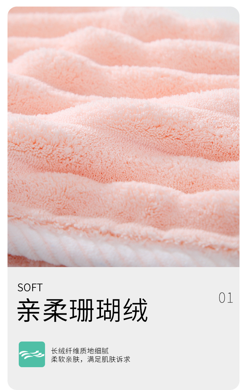 果冻条绒浴帽_07.jpg
