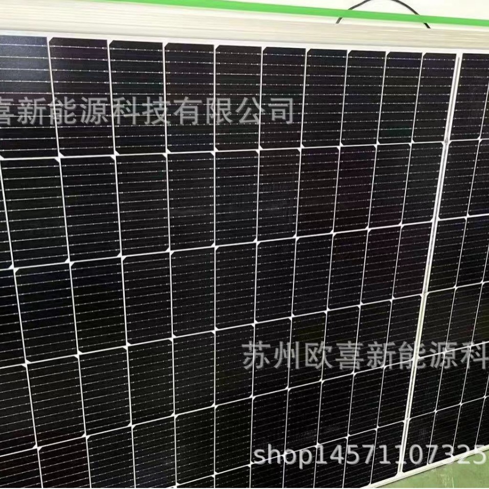 正泰B级光伏板半片单晶540W双玻双面太阳能电池板组件光伏发电