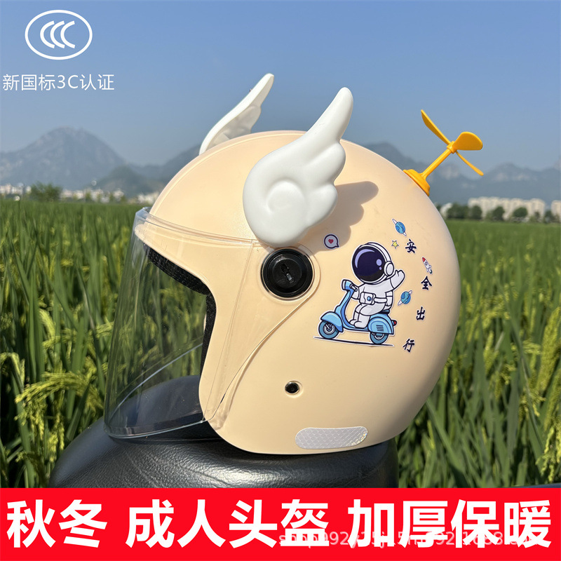 Q3C 카키 + 고화질 장경 + 흰색 날개 + 노란색 풍차