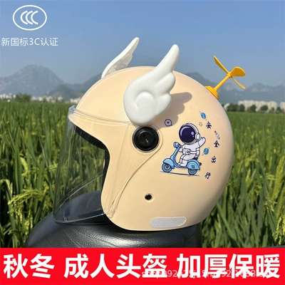 a generation of hair, Motosiklet kaskı (dəbilqə) - q3c-khaki-hd-long-mirror-white-wings-yellow-windmill-new-national-standard-category-a-comes-with-safety-travel-stickers