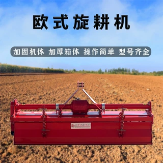农田用的灭茬耙整地耙齿轮传动欧式旋耕机后置旋地机