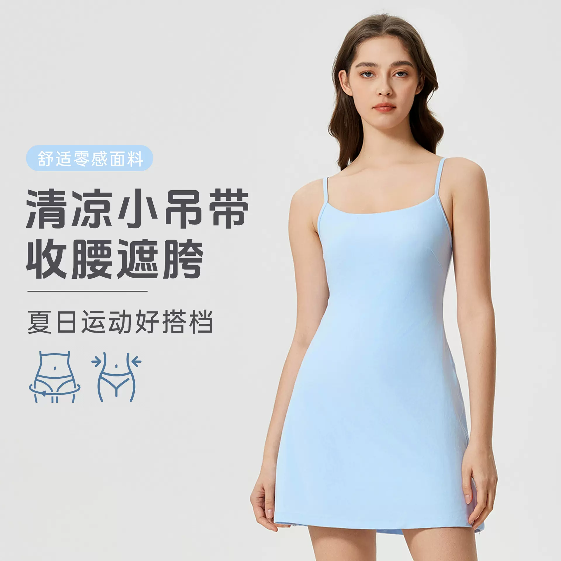 运动连衣裙女露背性感吊带含胸垫收腰显瘦健身瑜伽网球裙D25027