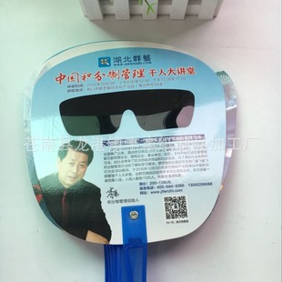 Aifike Aviation Exhibition Sun Advertising Fan Sun Fan Aviation Exhibition Fan Paper Fan
