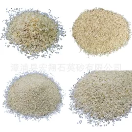 石英;其他非金属;滤料