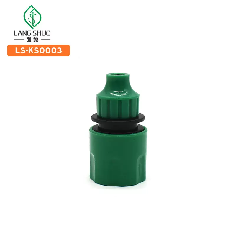 4/7快速接头 洗车水枪水管快接 塑料4分/6分/1寸接头 出售