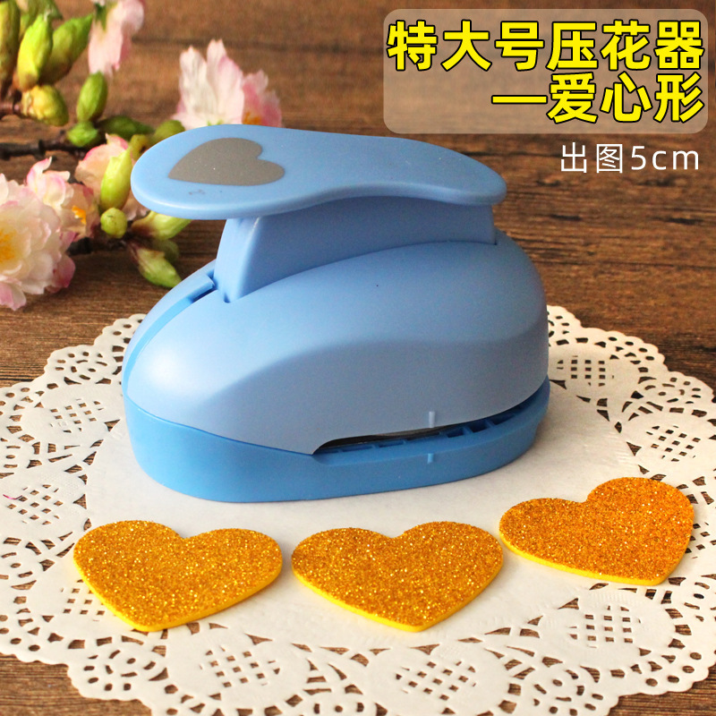 省力压花器儿童手工幼儿园打孔印花机圆形爱心五角星模具大号套装|undefined