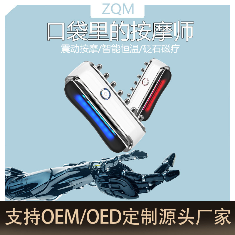 電気で顔を掻いて、石を掻いて、顔を引っ張ります。|undefined