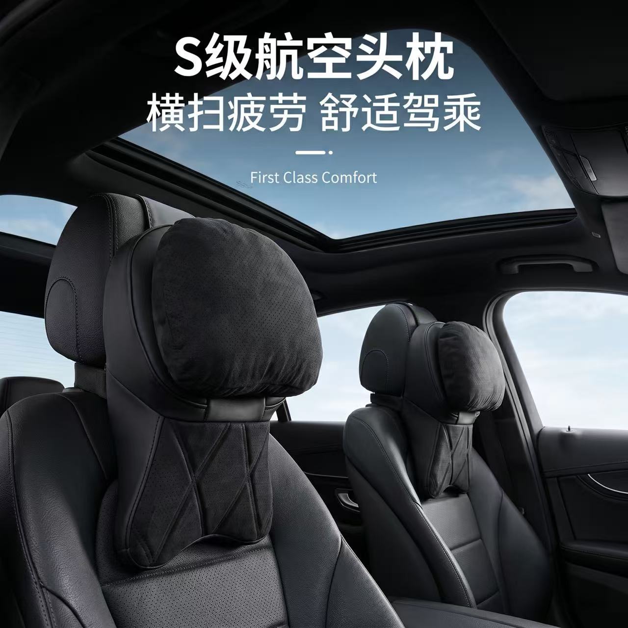 Car Headrest Suitable for Mercedes-Benz, Tesla, Maybach, Xiaomi, High-End Seat Neck Pillow, Car Pillow, Backrest Pillow