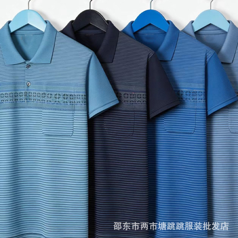 Men's Summer Casual Lar Short-sleeved T-shirt for Middle-aged and Elderly Dads Loose Top Small Jacquard Half-sleeved Summer T-shirt