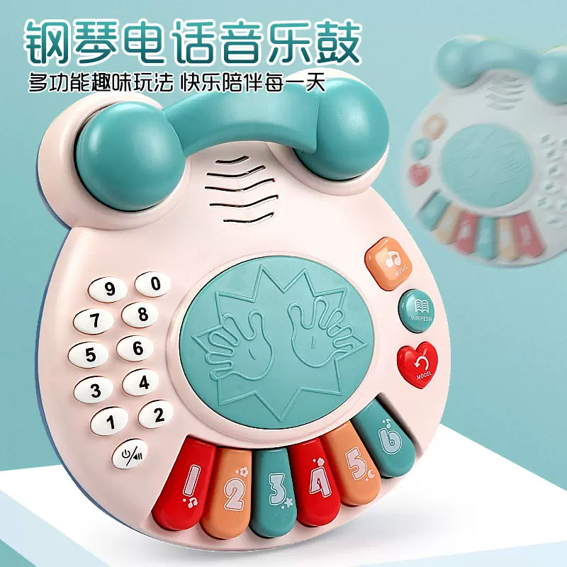 婴儿玩具手拍鼓电子琴儿童拍拍鼓智力音乐宝宝早教玩具卡通电话