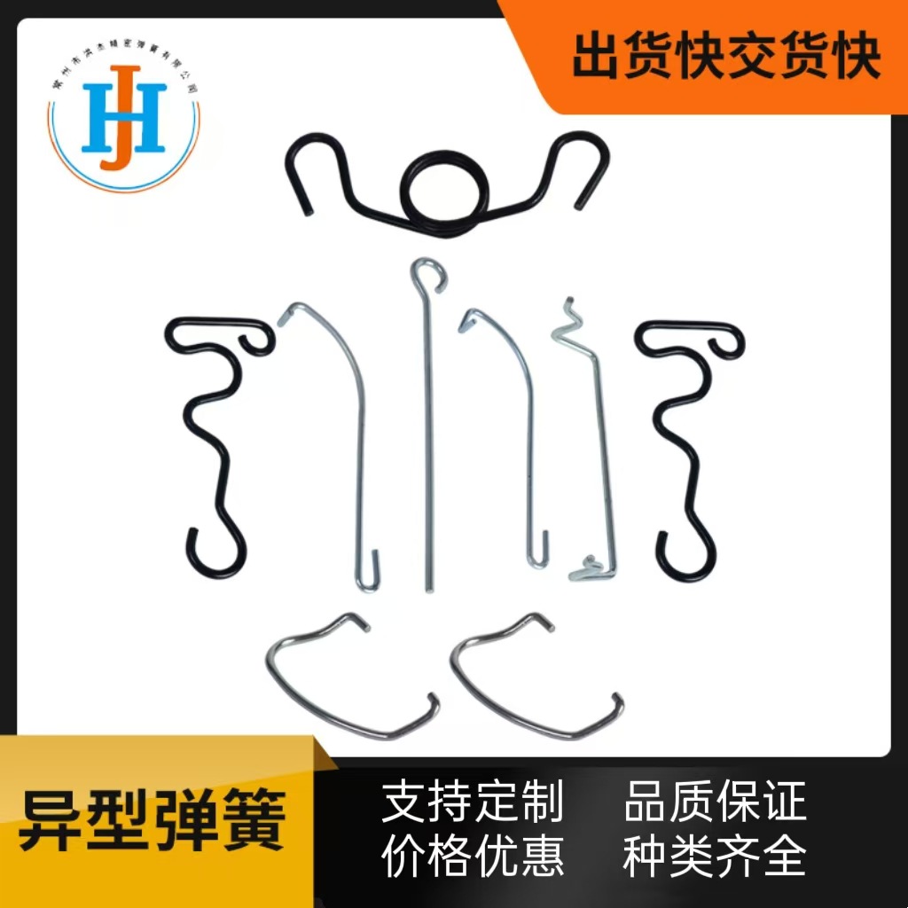 厂家供应异形弹簧来图来样五金工艺弹簧精密线成型加工弹簧高弹力