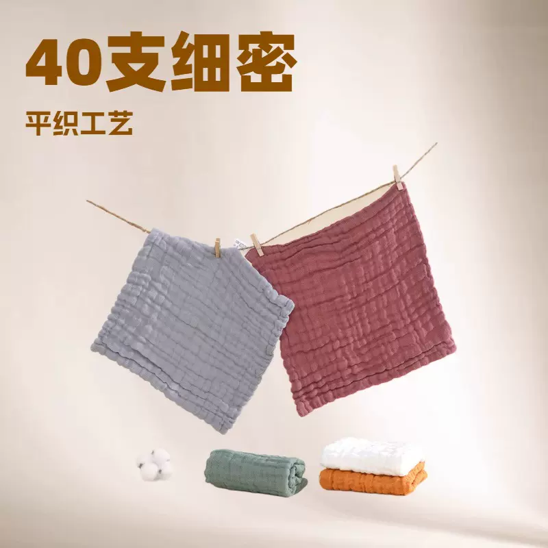 亚马逊儿童方巾纯棉吸水拍嗝巾婴童吐奶口水巾宝宝防溢奶棉纱布