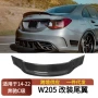 奔驰四门改装w205尾翼